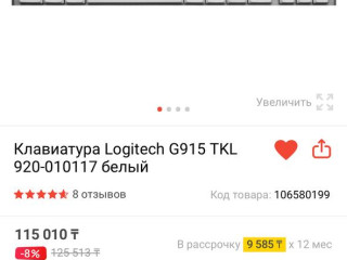 varianty-obmena-v-almaty-zelatelno-klava-myska-libo-prodaza-70000tg-novaia-zapecatannaia