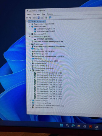 processor-intel-core-i5-12400-s-videoiadrom-big-2