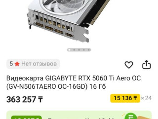 prodam-videokartu-gigabyte-rtx-5060-ti-16gb-videokarte-6-mesiacev-ne-vskryvalas-ne-grelas-na-pl