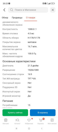 almaty-obmen-na-planset-big-1