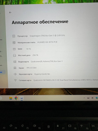 huawei-matebook-e-go-big-1