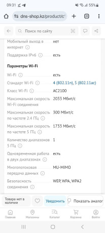 prodam-astana-big-1