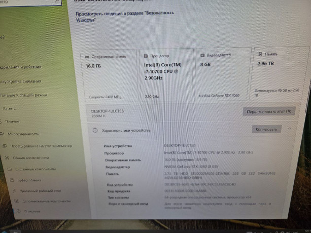 processor-core-i7-10700-36ghz-big-3
