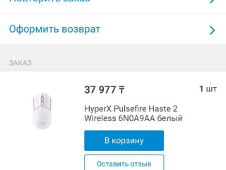 prodam-mysku-novuiu-polzovalsia-20-30-minut-otdam-za-29-korobka-vse-est