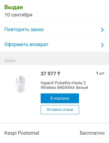 prodam-mysku-novuiu-polzovalsia-20-30-minut-otdam-za-29-korobka-vse-est-big-0
