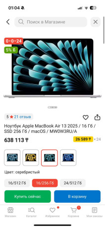 prodam-macbook-air-m4-16256-gb-cvet-seryi-sostoianie-novogo-liubye-proverki-polnyi-komplekt-v-po-big-3