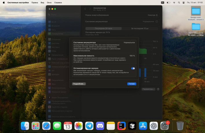 prodam-macbook-air-m4-16256-gb-cvet-seryi-sostoianie-novogo-liubye-proverki-polnyi-komplekt-v-po-big-1