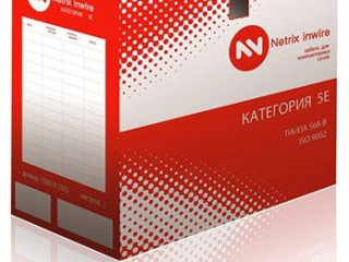 prodam-setevoi-kabel-200-metrov