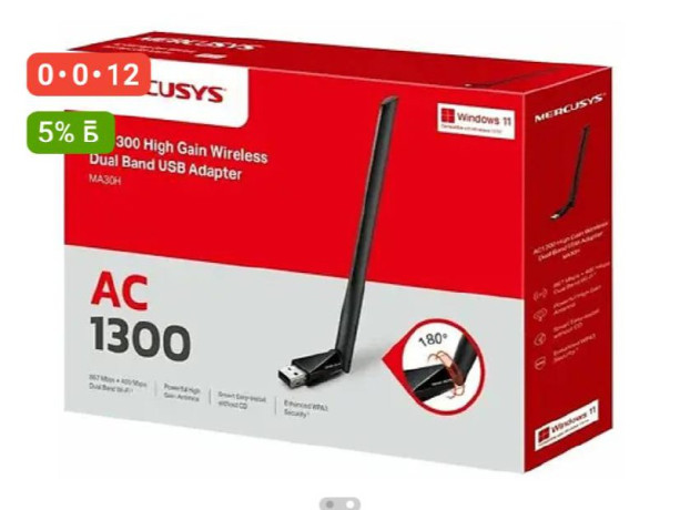 prodam-adapter-polzovalsia-2-3-mesiaca-big-0