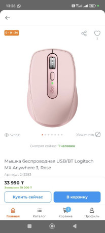 prodaetsia-myska-besprovodnaia-logitech-mx-anywhere-3-big-0