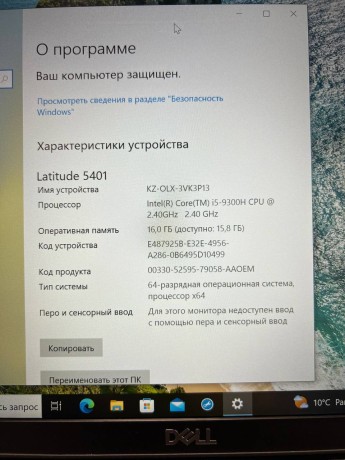rabocii-ofisnyi-noutbuk-dell-latitude-5401-14-diuimovyi-big-4