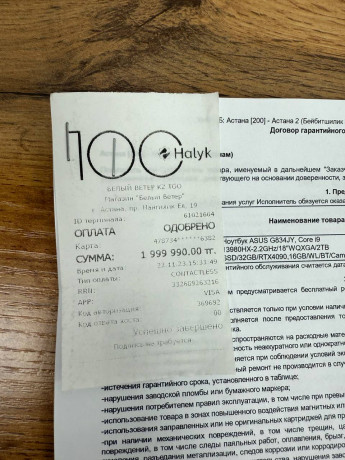 noutbuk-asus-rog-strix-scar-18-g834jy-90nr0cg1-m004n0-big-3