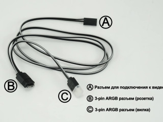 almaty-ishhu-kabel-dlia-podkliuceniia-argb-palit-gamerock