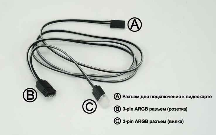 almaty-ishhu-kabel-dlia-podkliuceniia-argb-palit-gamerock-big-0