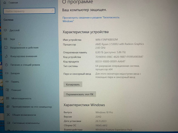 lenovo-noutbuk-v-xorosem-sostoianii-cena-110-000t-big-2