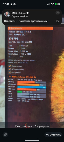 prodaiu-rtx-4060ti-palit-dual-white-8gb-s-garantiei-3-goda-bral-ee-v-fevrale-2025-goda-garantiia-dei-big-2