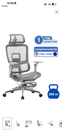 ofisnoe-kreslo-neyro-flou-77-big-0