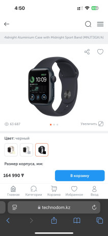 astana-prodam-apple-watch-se2-40mm-cena100k-big-1