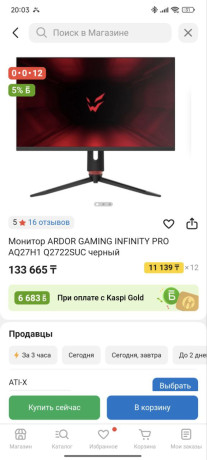 prodam-monitor-ardor-gaming-infinity-pro-aq27h1-q2722suc-cernyi-v-xorosem-sostoianii-polnostiu-raboc-big-1