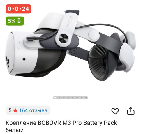 obmeniaiu-meta-quest-3-ili-ze-obmeniaiu-na-ps5-v-otlicnom-sostoianii-otdam-vmeste-s-ocen-udobnym-kreplen-big-0