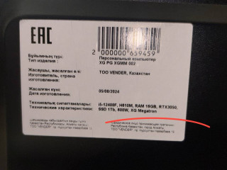 prodam-komp-s-monitorom