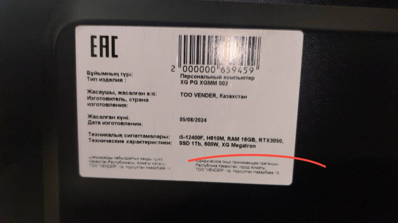 prodam-komp-s-monitorom-big-0