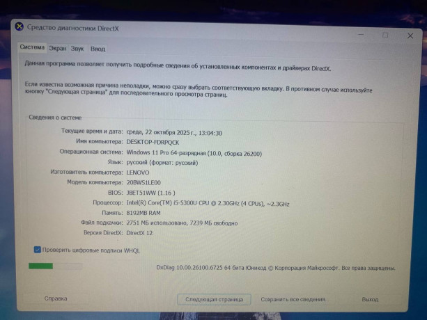lenovo-thinkpad-t450s-14-diuimov-big-1