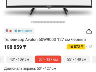 prodam-televizor-avalon-50w9000