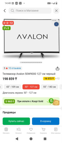 prodam-televizor-avalon-50w9000-big-0