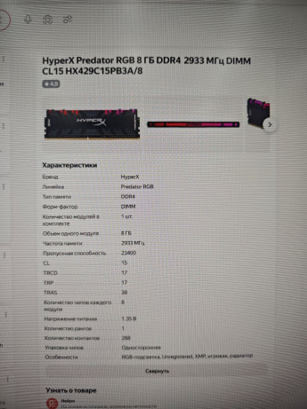 i5-9400f-cena-22000-tg-za-1-st-big-2