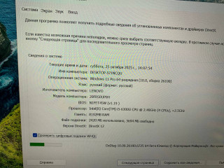 prodam-noutbuk-lenovo-yoga-x1-polnostiu-sensornyi-360-gradusov-otkryvaetsia-vstroennyi-stilus-mozno