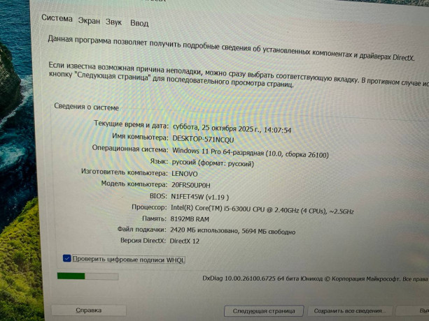 prodam-noutbuk-lenovo-yoga-x1-polnostiu-sensornyi-360-gradusov-otkryvaetsia-vstroennyi-stilus-mozno-big-0