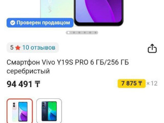 prodam-vivo-y19s-25k-bez-korobki