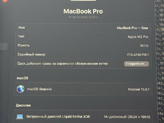 512gb-16gb-pamiat