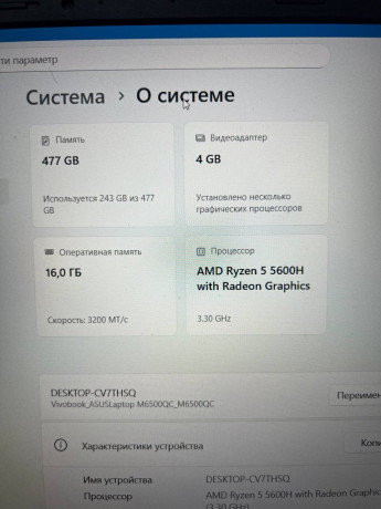 noutbuk-asus-vivobook-pro-15-big-1