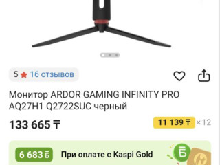 prodam-monitor-ardor-gaming-infinity-pro-aq27h1-q2722suc-cernyi-v-xorosem-sostoianii-polnostiu-raboc