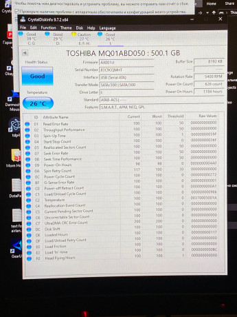 prodam-zestkii-disk-noutbucnyi-500gb-25-v-otlicnom-sostoianii-na-foto-vidno-big-1
