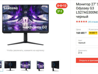 interesuet-obmen-na-280-gerc