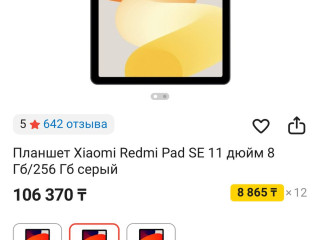 planset-xiaomi-redmi-pad-se-11-diuim-8-gb256-gb-seryi