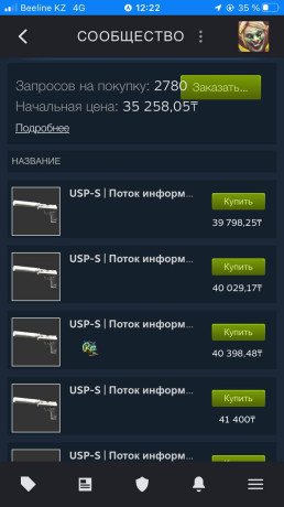 prodaza-27k-na-kaspi-big-1