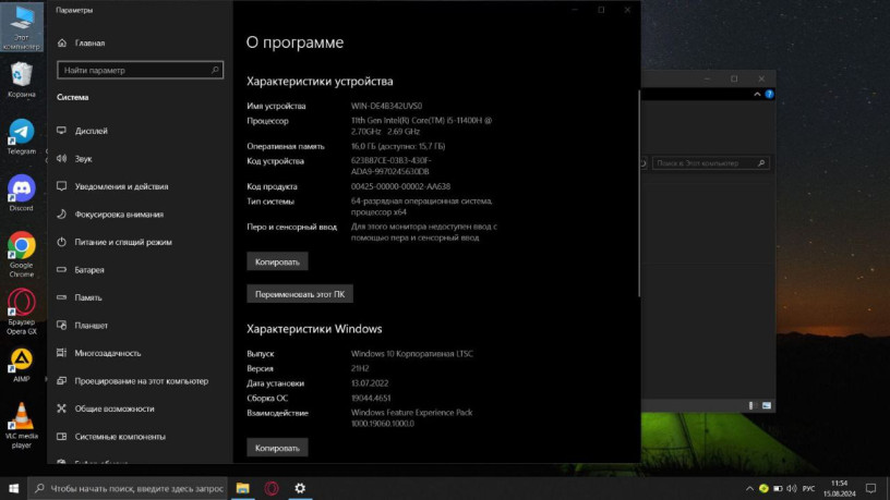 prodam-noutbuk-asus-tuf-gaming-big-0