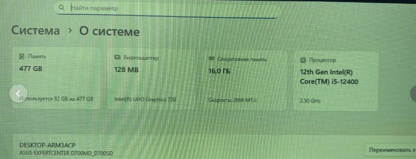 kupliu-pk-primerno-s-takimi-xarakteristikami-astana-big-0