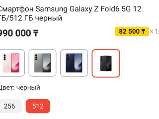 cena-620000-tysiac-novyi-ne-vskryvalsia