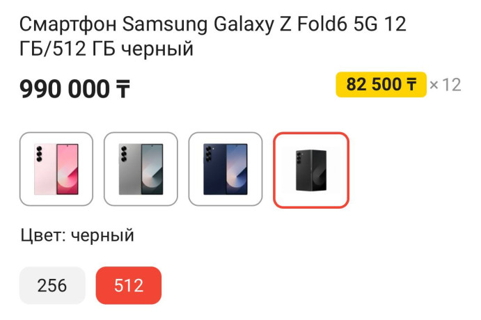 cena-620000-tysiac-novyi-ne-vskryvalsia-big-0