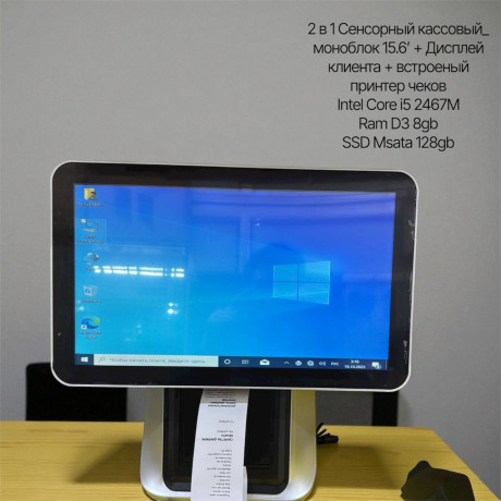 prodam-novye-sensornye-pos-monobloki-big-0