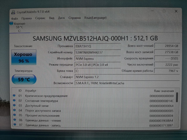 ssd-samsung-512gb-nvme-96-big-1
