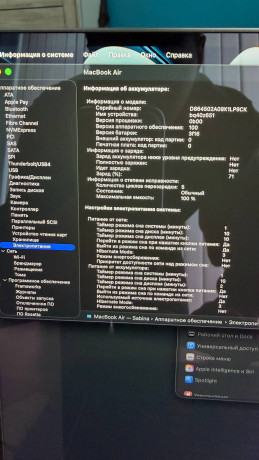 zdravstvuite-prodaiu-svoi-macbook-air-15-processor-m4-16gb-ozu-256gb-ssd-100-akkumuliator-i-vseg-big-3