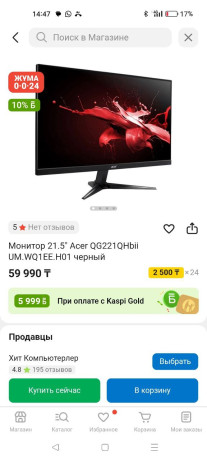 prodam-monitor-20k-big-0