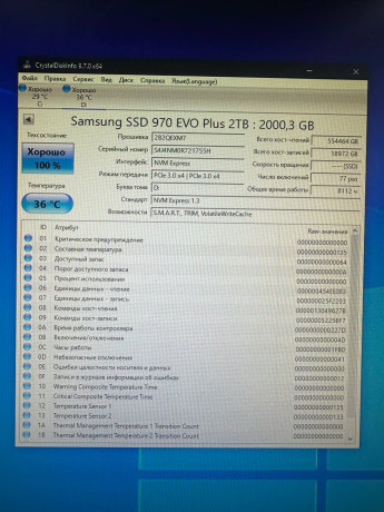 prodam-pavlodar-samsung-970-evo-plus-ssd-2tb-nvme-m2-v-otlicnom-sostoianiibez-torga-big-1