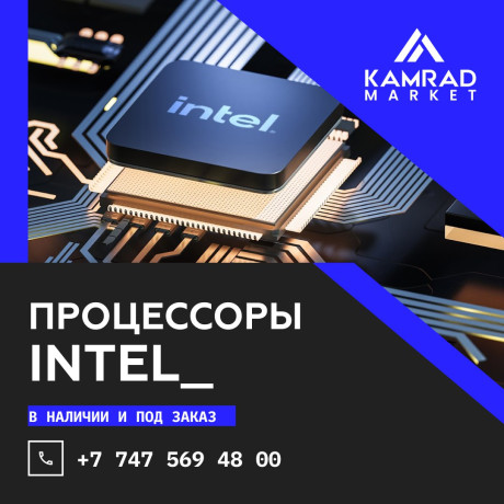processory-intel-big-0